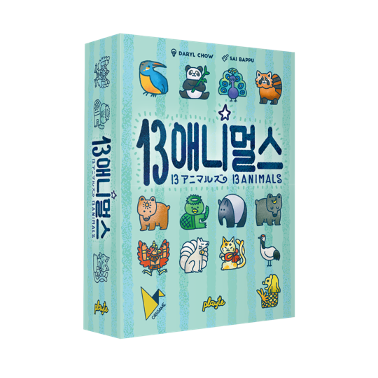 日本語版  話題の『13 Animals』ルールブック公開！
