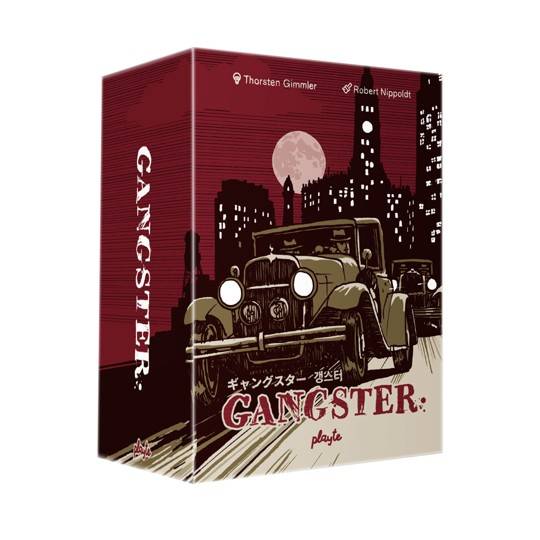 日本語版  話題の『Gangster』ルールブック公開！