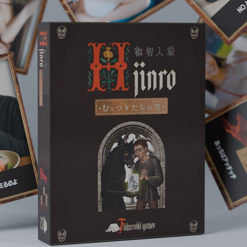 叡智人狼のこだわり➀　イラスト編