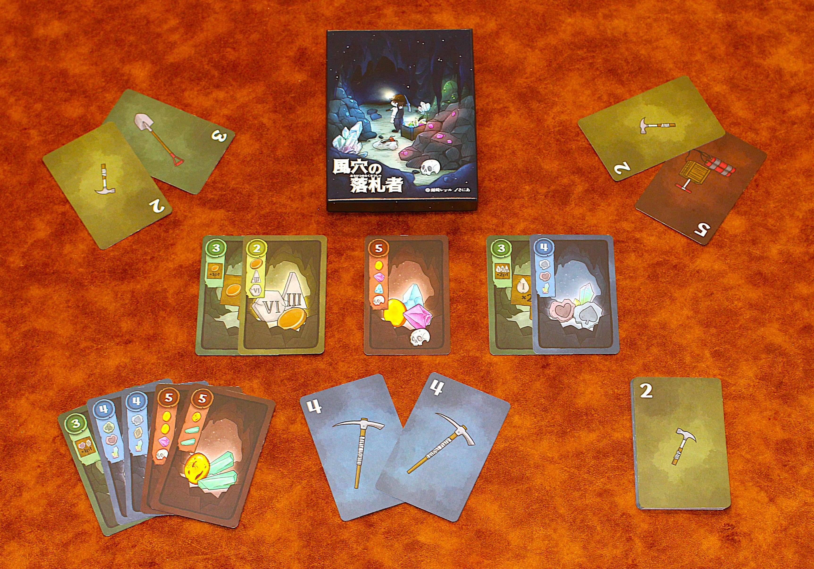 【競り×セットコレクション】風穴の落札者【秋新作】