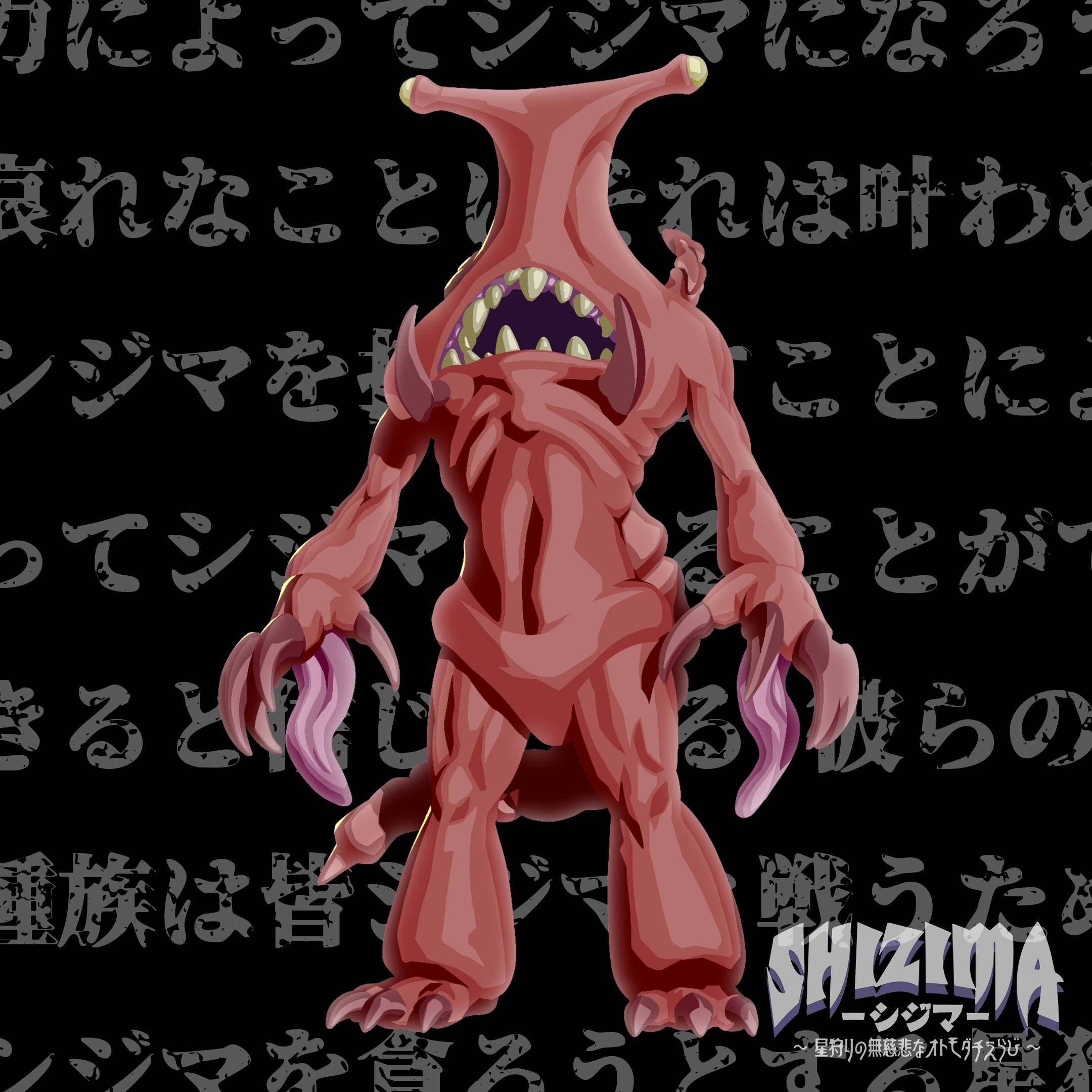 【SHIZIMA】異星いきもの図鑑 No.17：ジュビッヅ