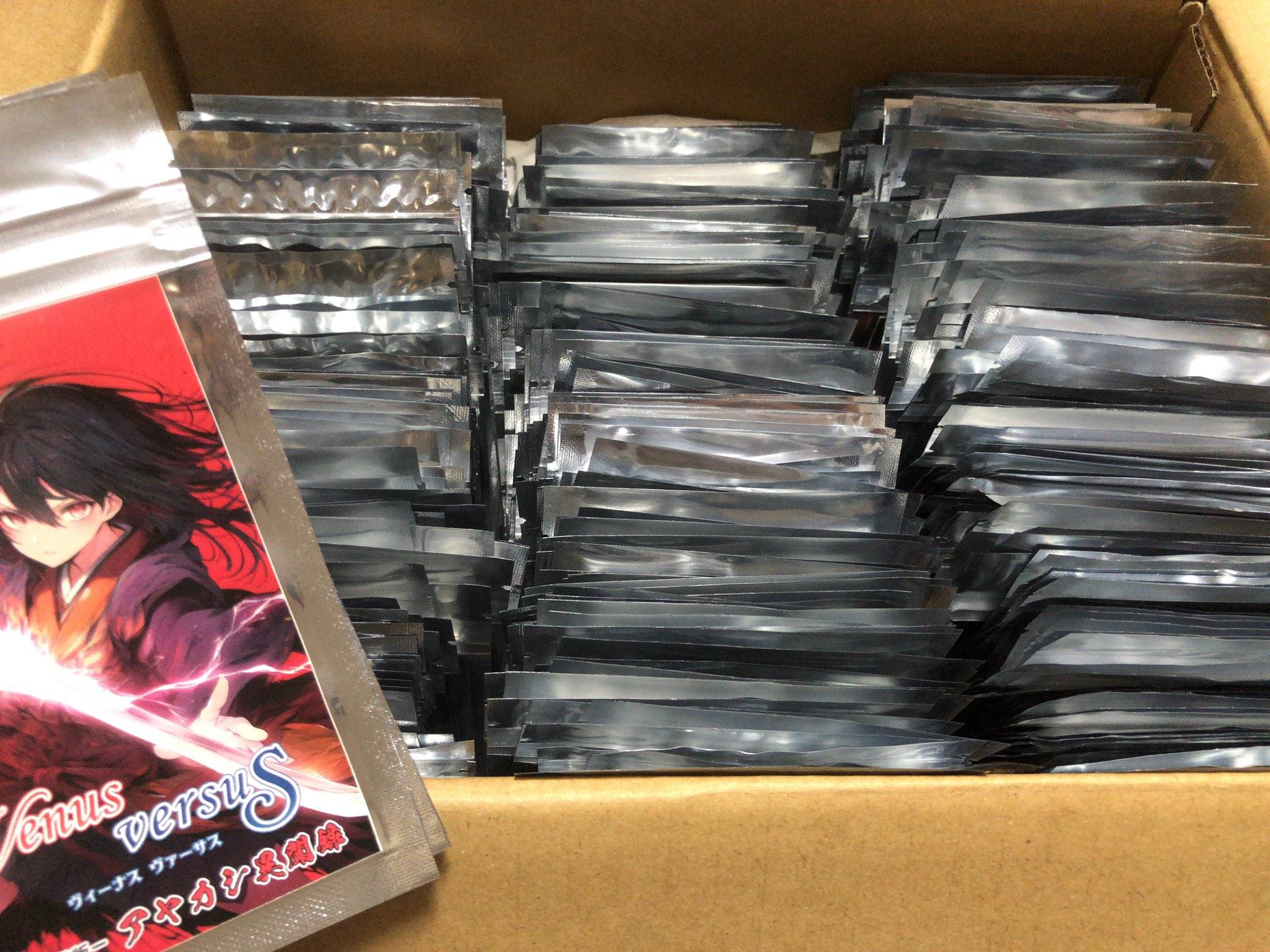 「ウソみたいだろ。無料分なんだぜ。それで…」 