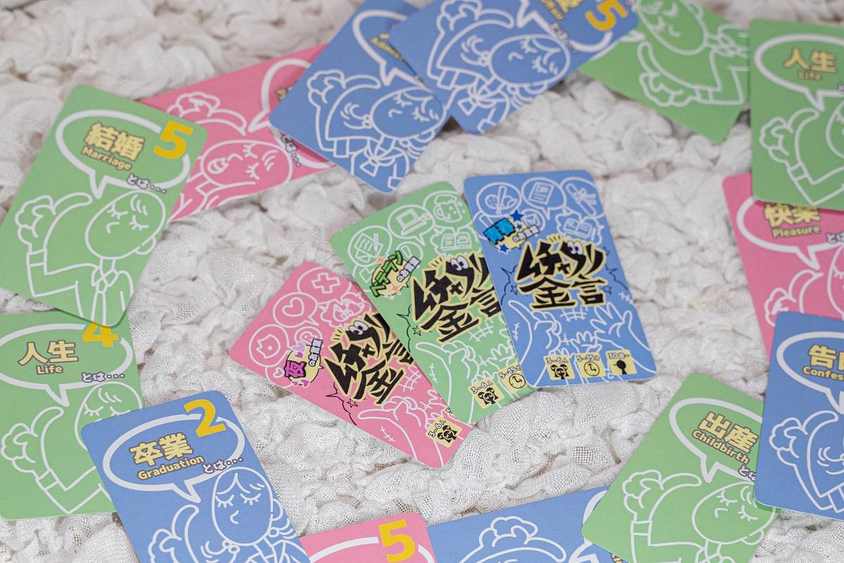 【22日㈯ X-25】Dice-Knot(PR) (旧ビストロ怪談倶楽部)お品書き公開