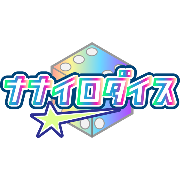 ゲムマ一週間前！えっインフルですか！？