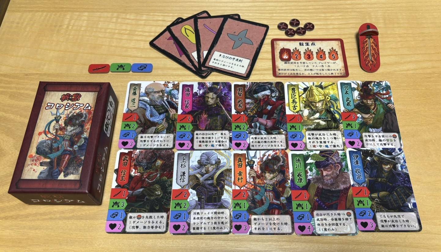 English Rulebook「SENGOKU COLOSSEUM」Bet & Character Enhancement Build