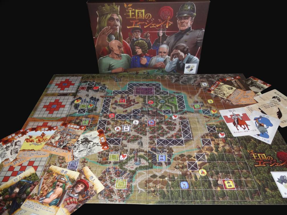 ≪疑心暗鬼戦略ゲー≫王国のエージェント　ゲムマ2025秋に出展します！（11/22 土曜のみ、ブース番号P68）