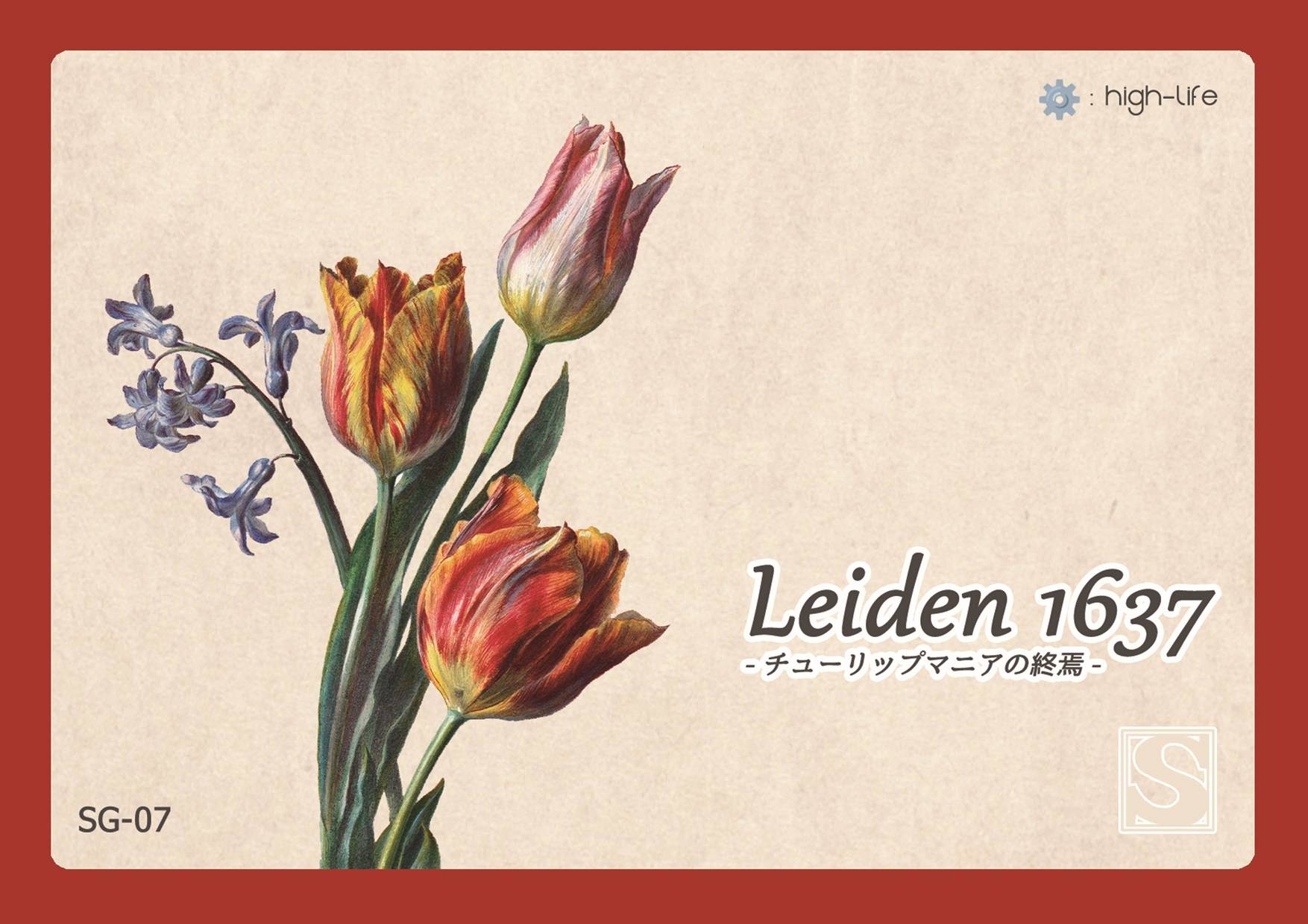 Leiden1637:チューリップマニアの終焉 | 『ゲームマーケット』公式