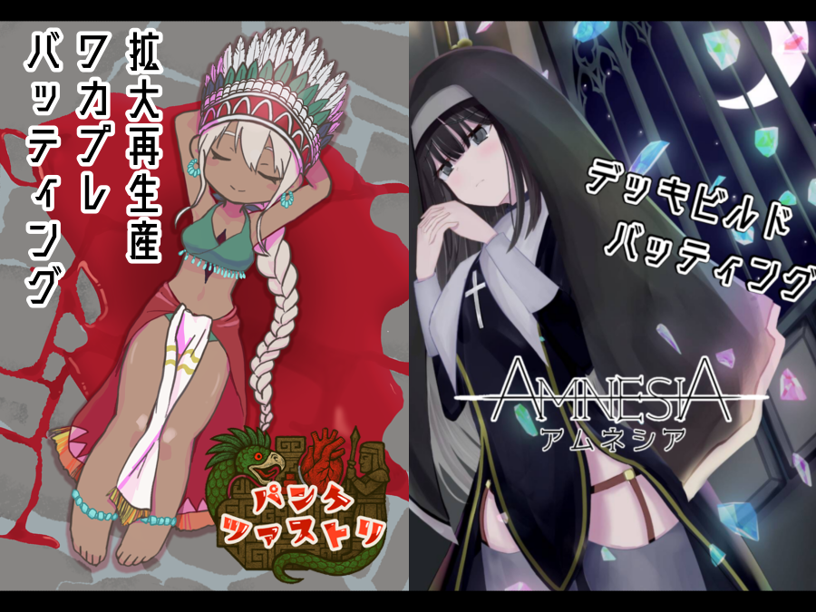 サークルなつれの画像