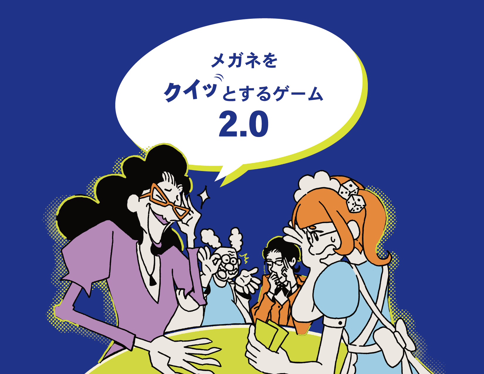 世紀末Games画像