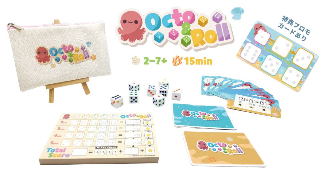 【土-P16】新作『オクト＆ロール』の遊び方