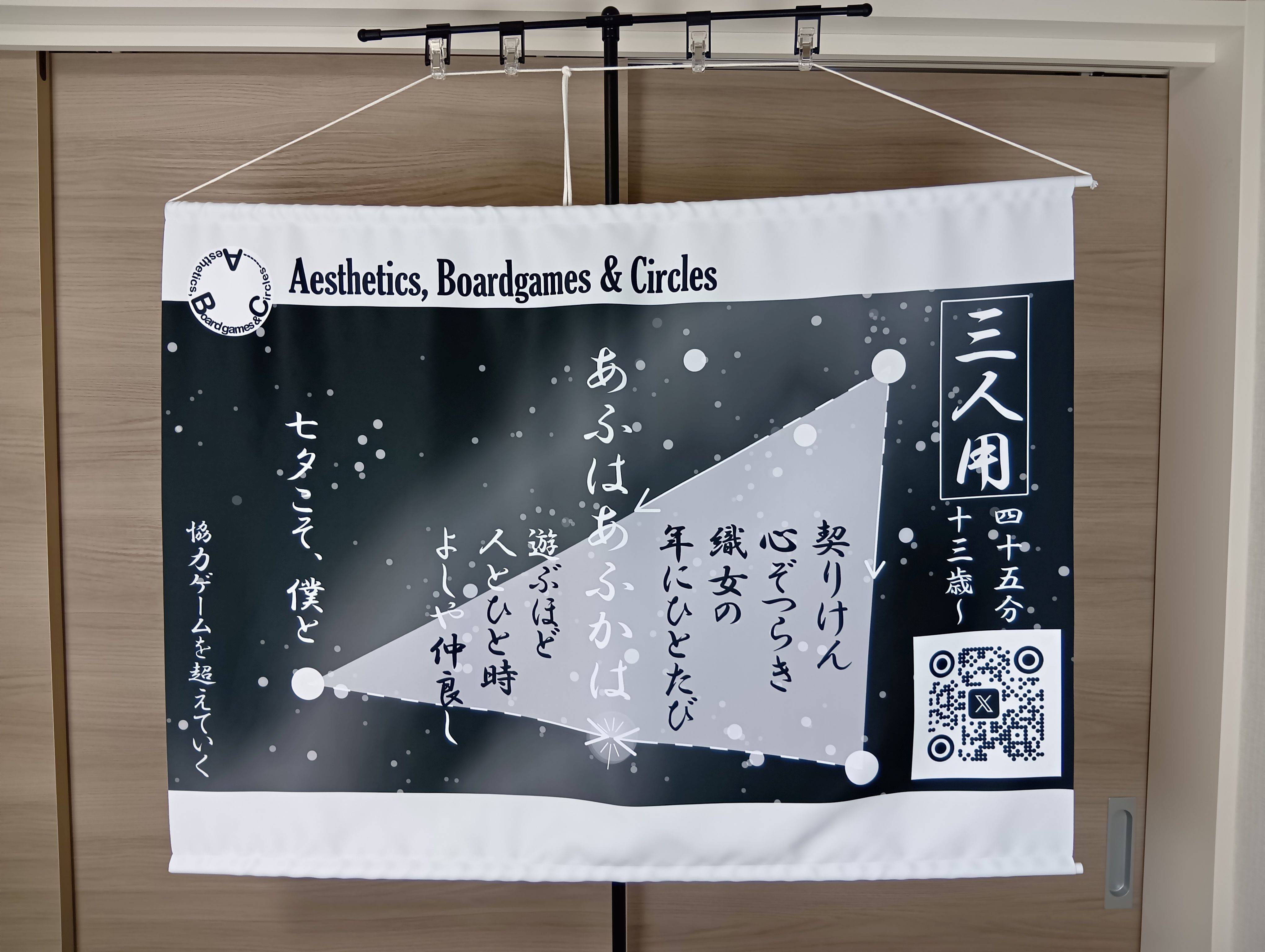 『あふはあふかは』プレゼント企画