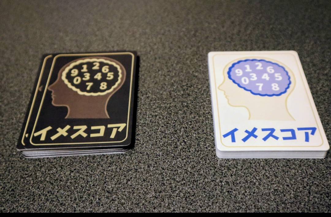 【土P67】イメスコアのルール紹介