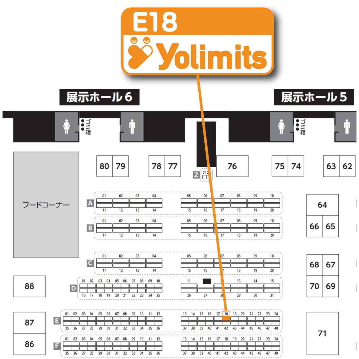 Yolimitsのブースは【E18】です