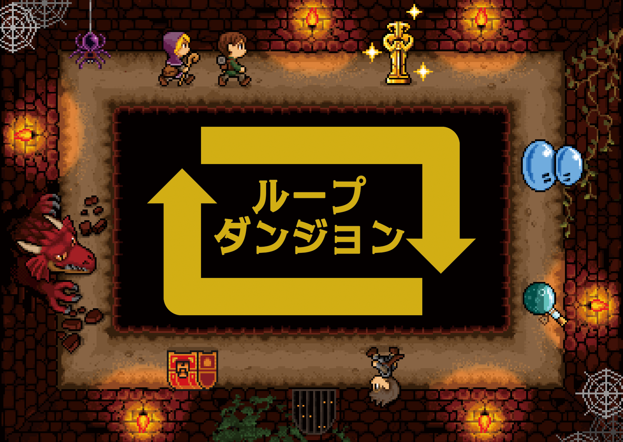 タイムイーター画像