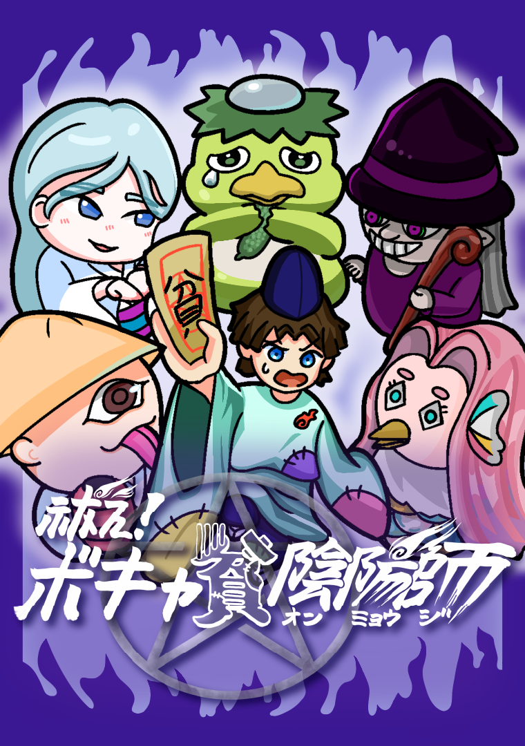 NUAテーブルゲーム部画像