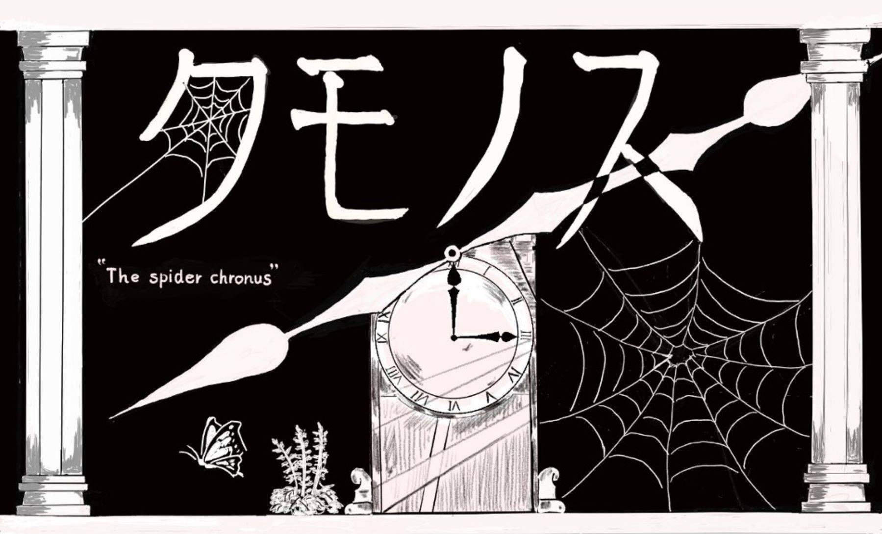 新作のS/おいでよ試遊コーナー