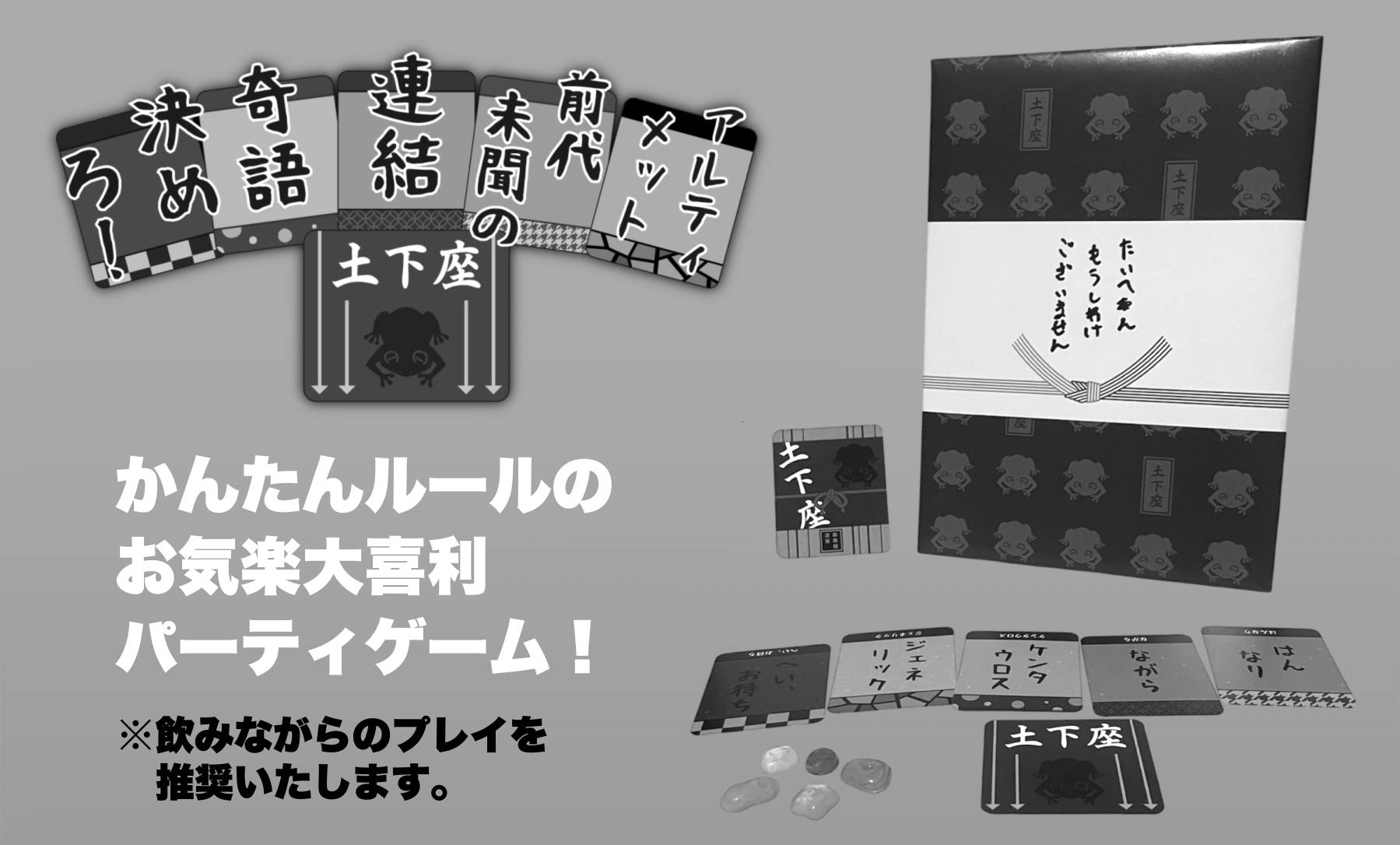 Groovy Globe Laboratory画像