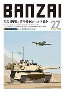 iOGM/Boardwalk画像