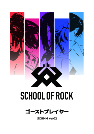 【SORMM】マーダーミステリーシリーズ第2弾！