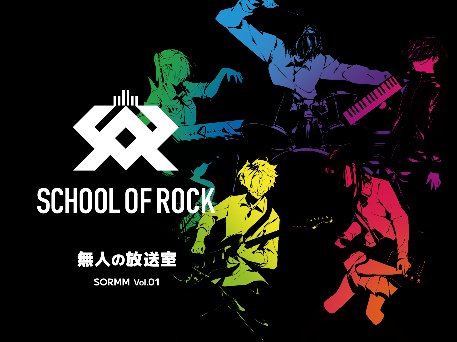 【SORMM】マーダーミステリーシリーズVol.01のご紹介