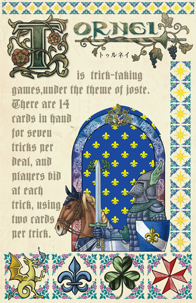 当ブースで取り扱う旧作ボードゲーム