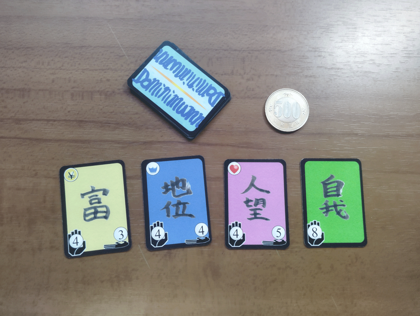 "脱"デッキ構築型カードゲーム『ドミニマムン』紹介その２