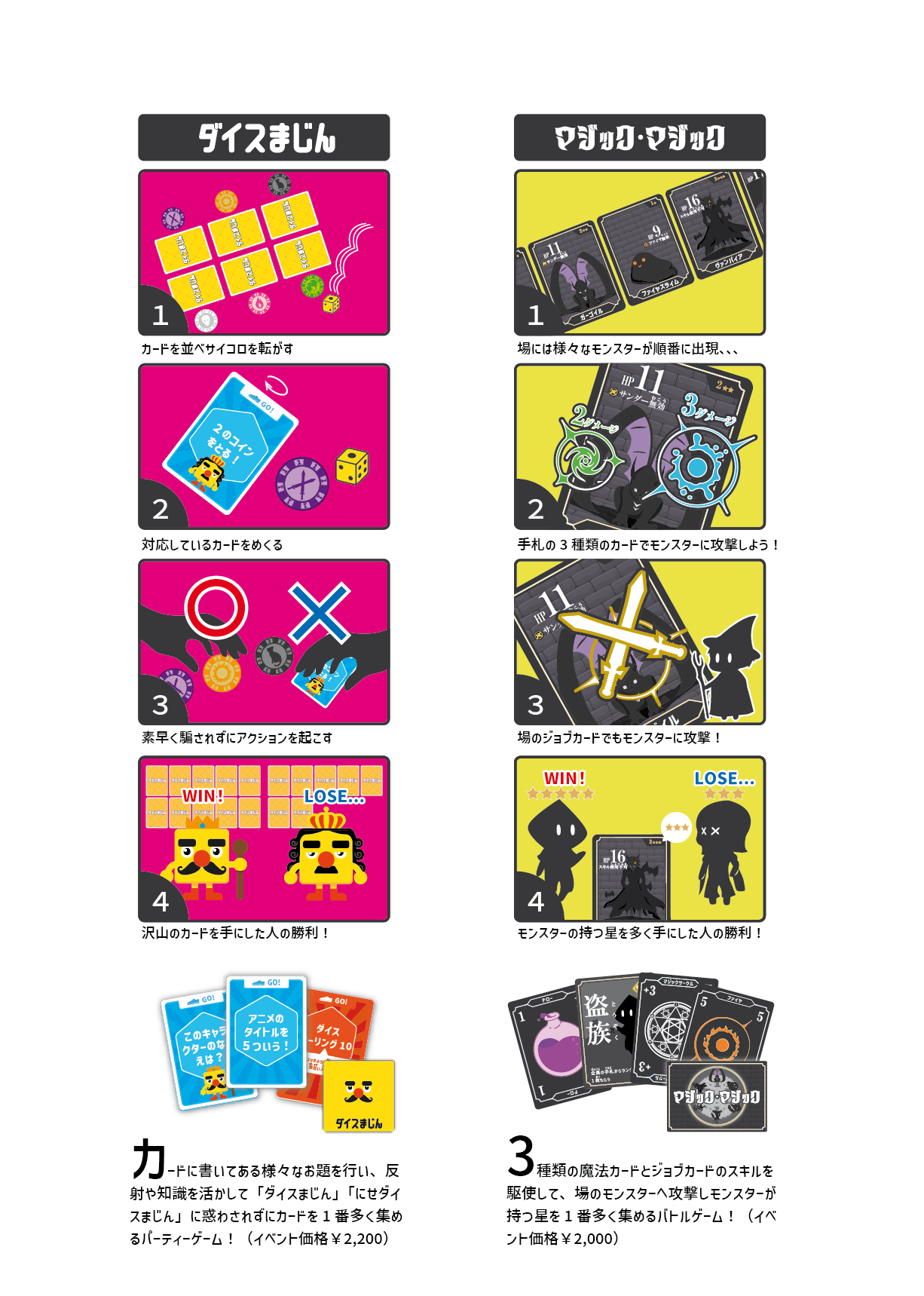 ブログ一覧 | 『ゲームマーケット』公式サイト | 国内最大規模のアナログゲーム・ テーブルゲーム・ボードゲーム イベント