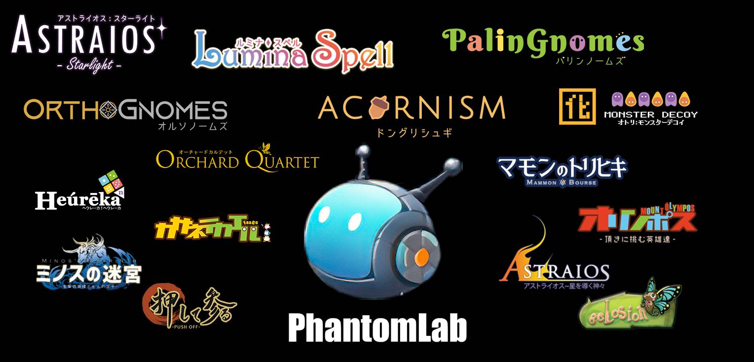 Cute, simple rules but challenging puzzle games/Multi-Languages Rulebooks available