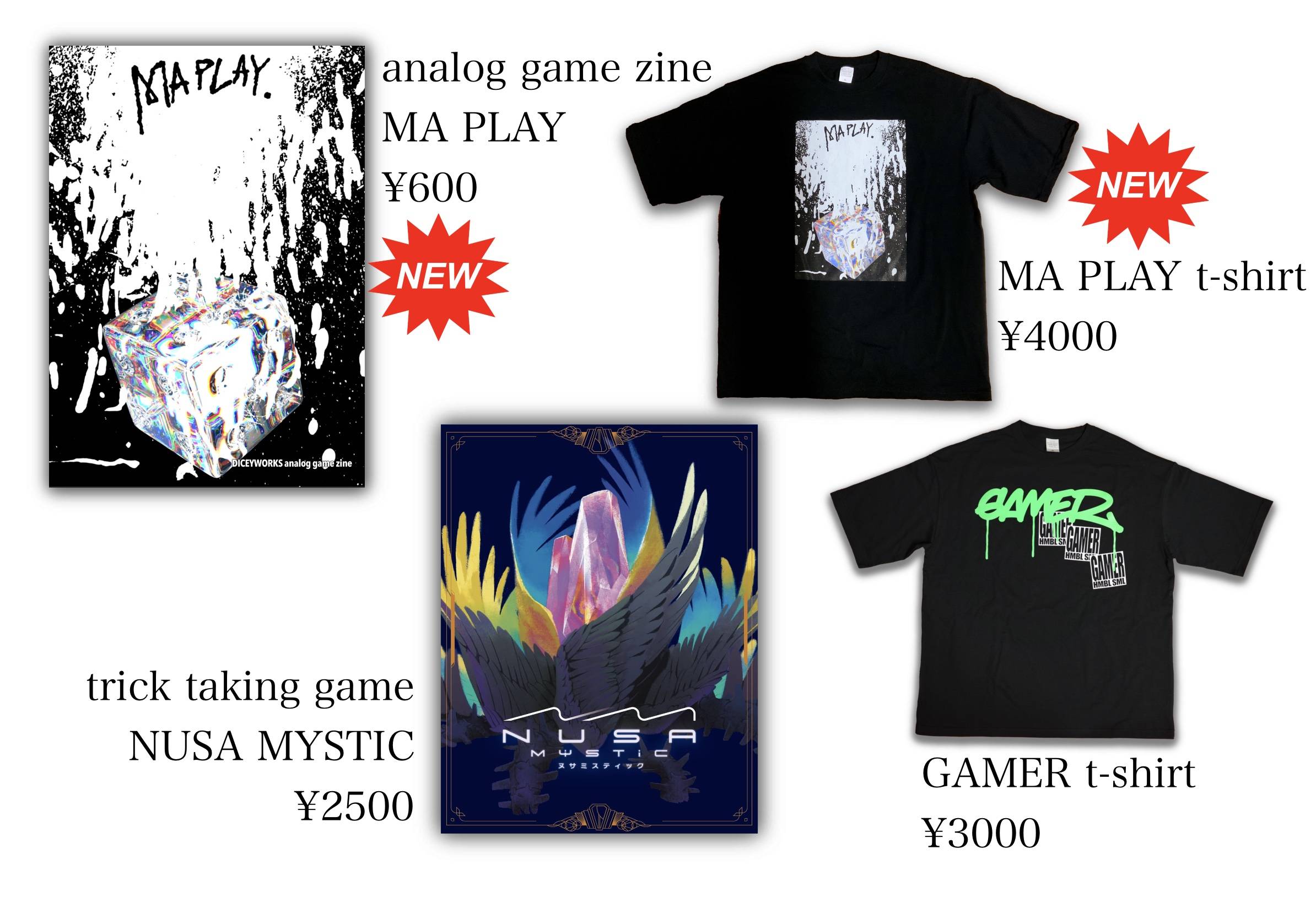 2025ゲムマ秋お品書きです！！！！！！！