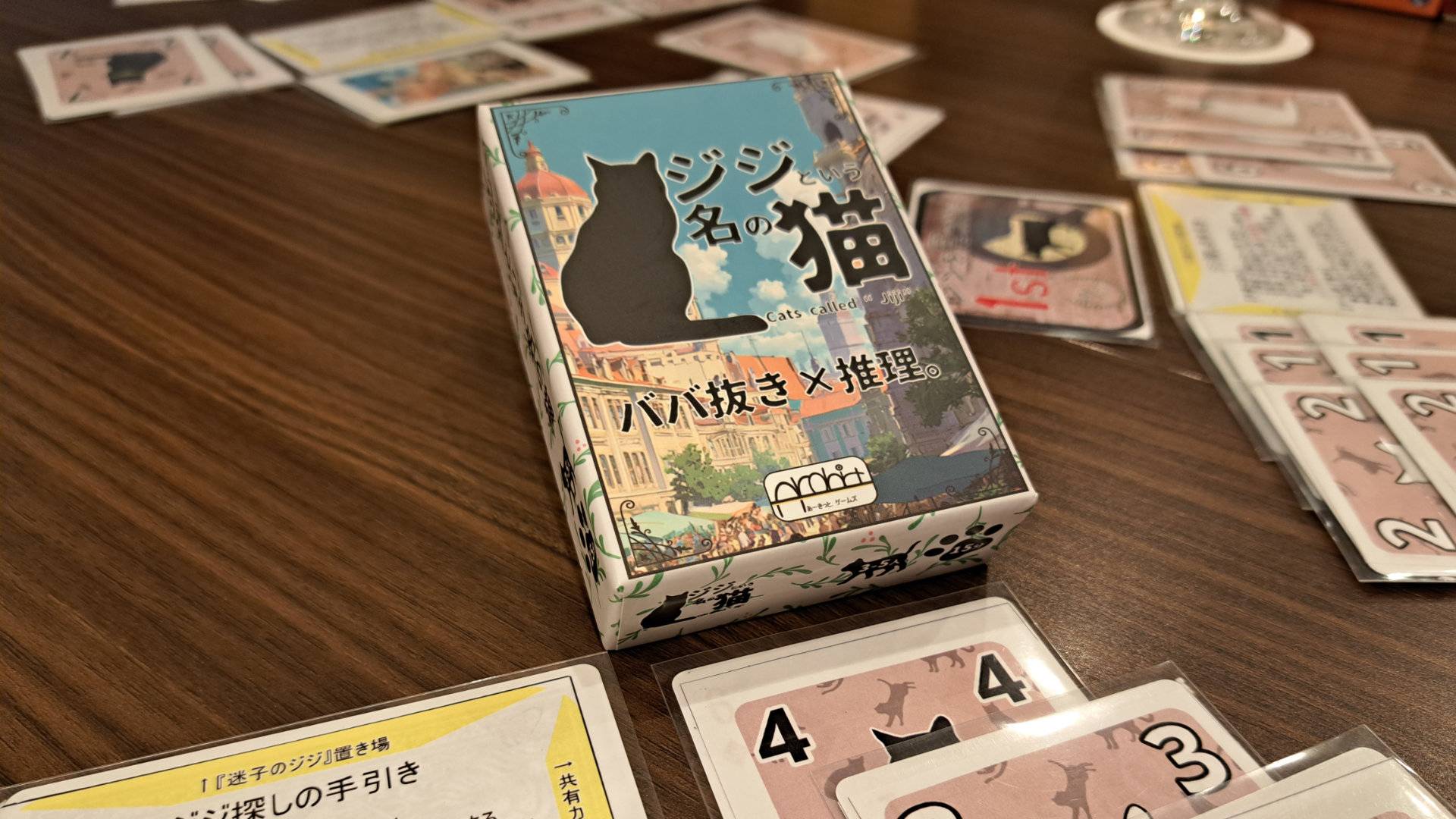 Cats Called Jiji — Game Rules (English Version)