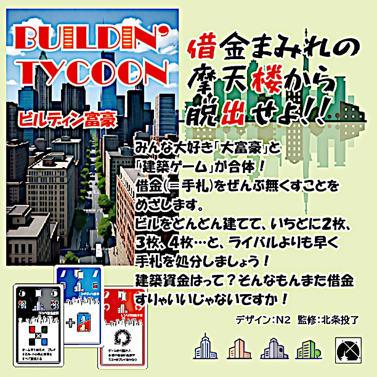 事前予約は21日(金)まで