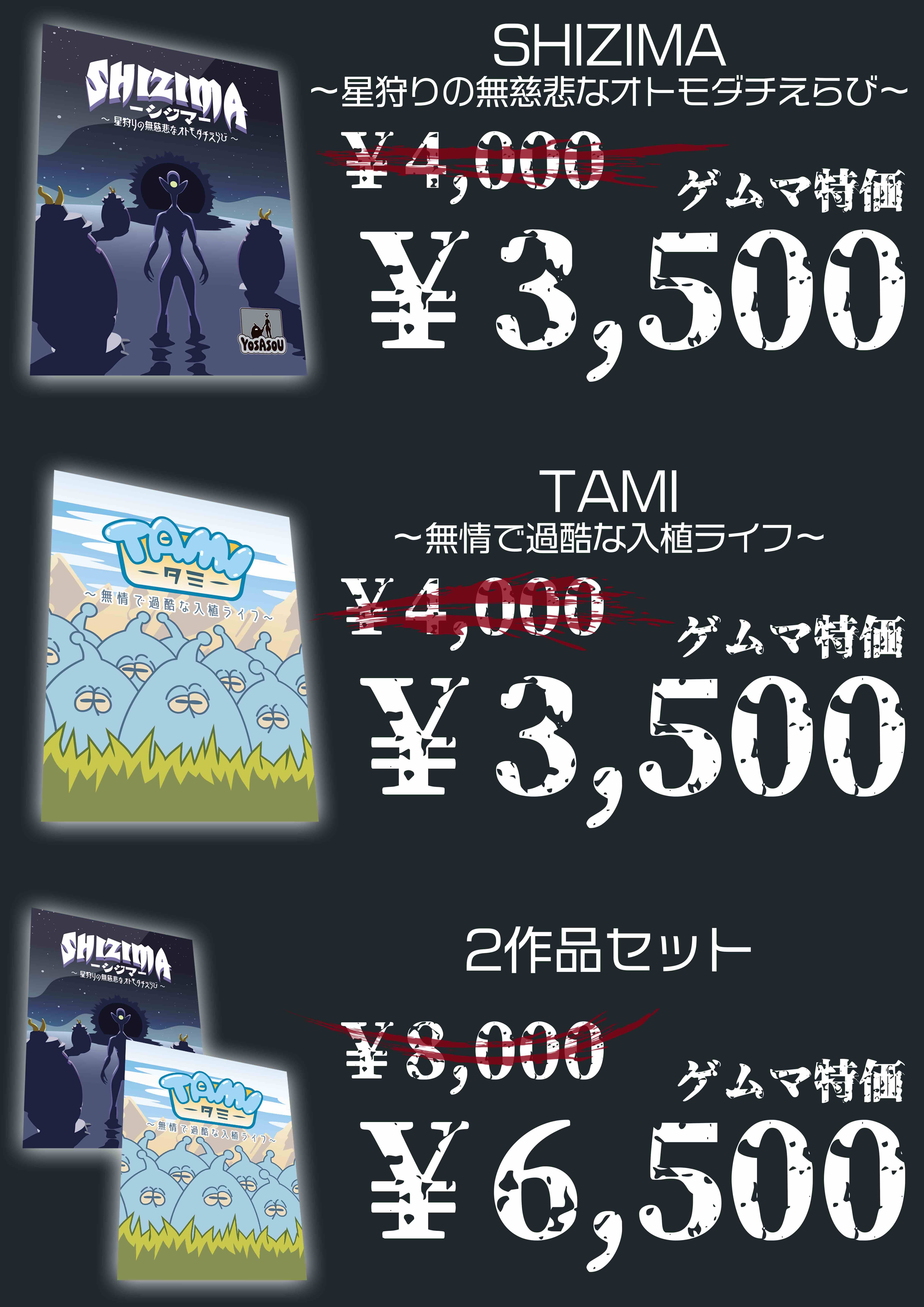 【YOSASOU】お品書きとご挨拶