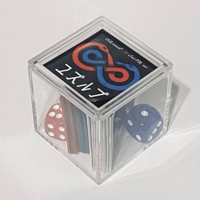 ユズルプ（500円）