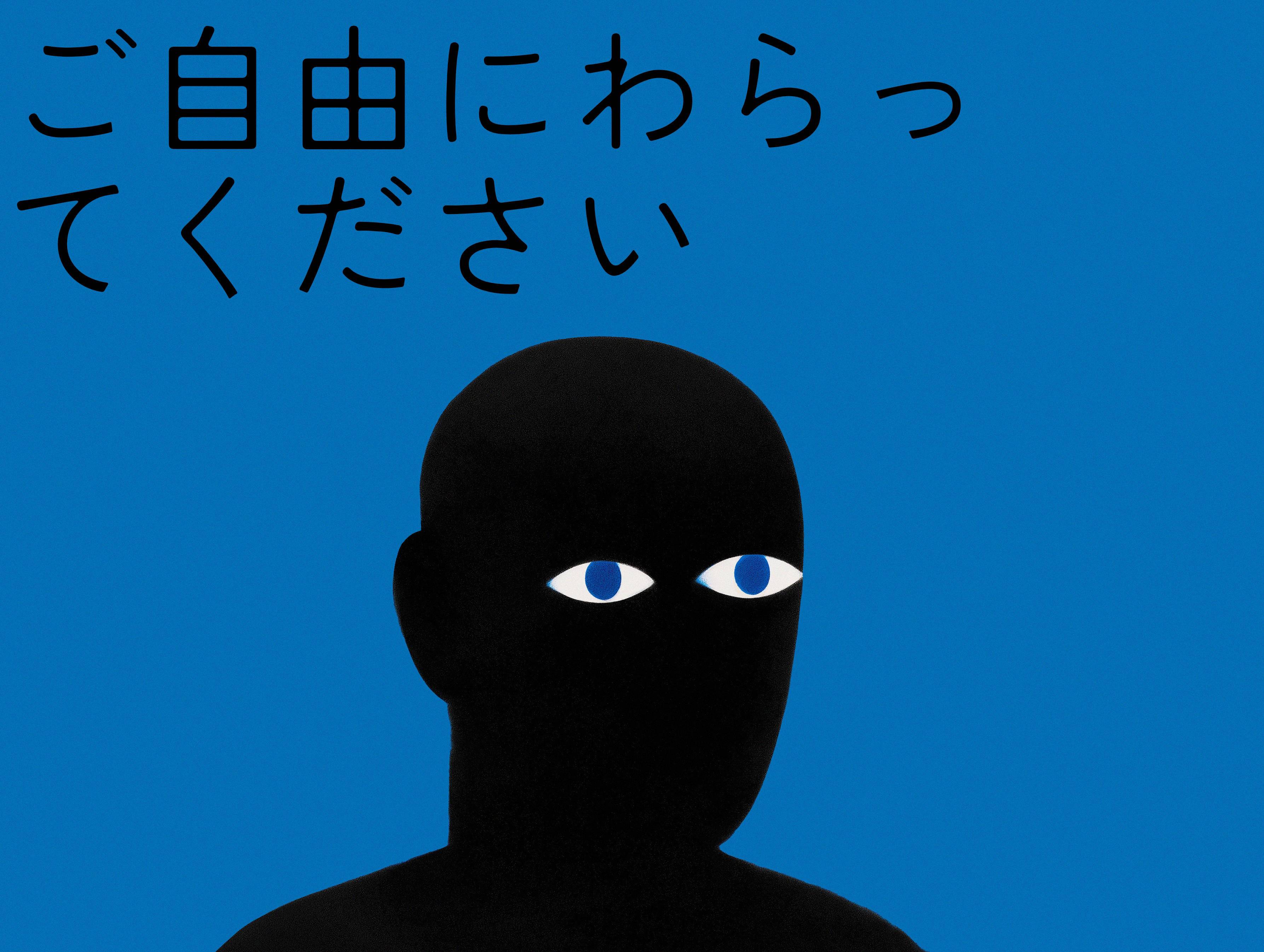 「えことばゲーム（仮）」監修奥野 関連資料2~3