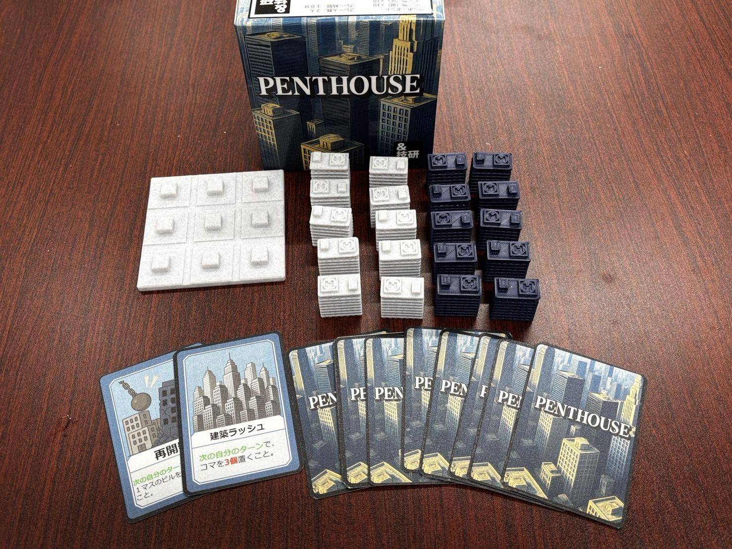 【土N23】お品書き：教授のここだけのゲーム