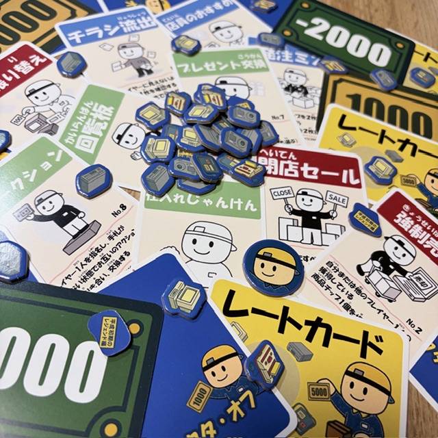 【WarmNightBooks】ガラクタ・オフ【ついに製品版】