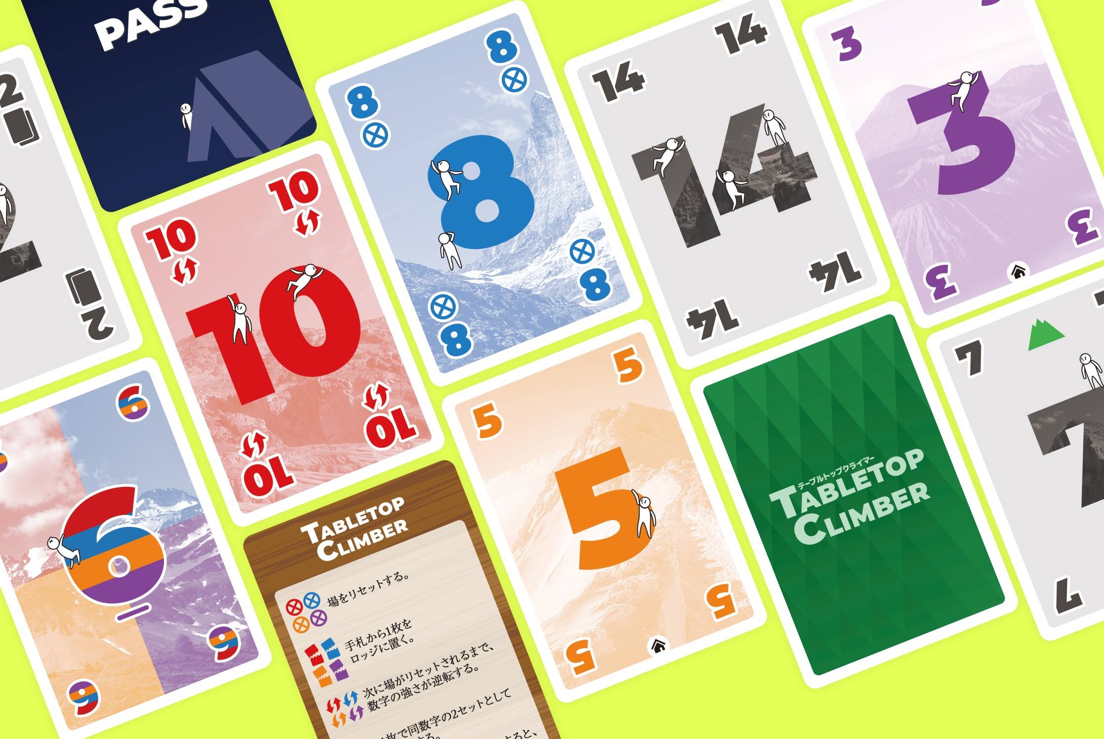 【V24】ハレルヤロックボーイお品書き