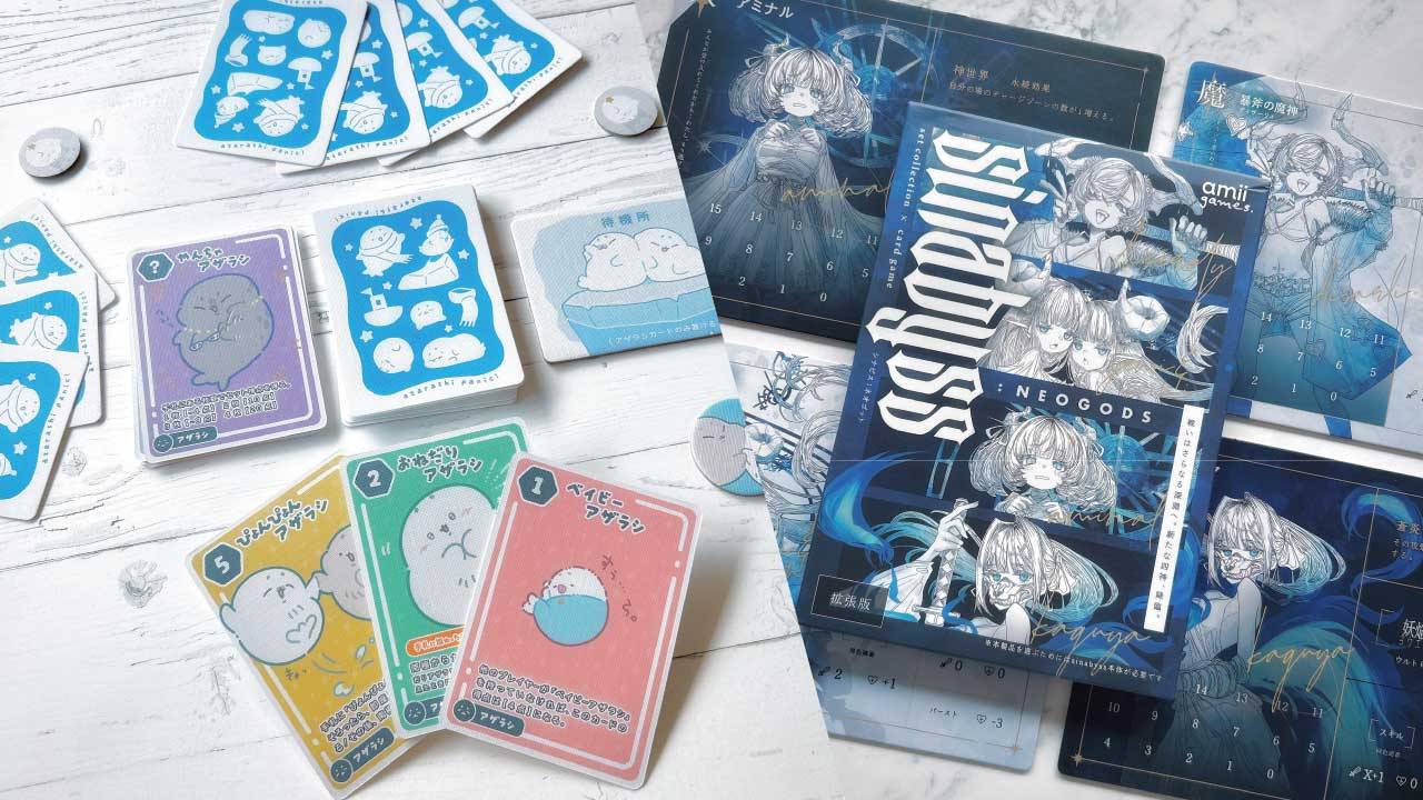 【amii games.】事前予約受付は本日〆切です！