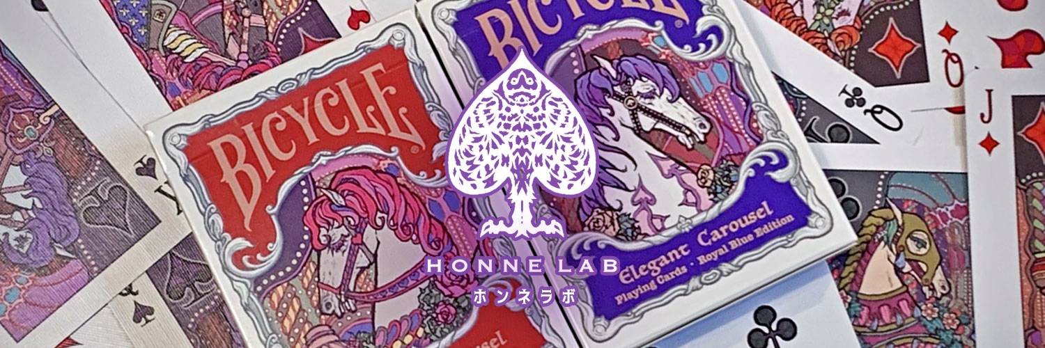 ホンネラボ、ゲムマ2025秋のご予約について