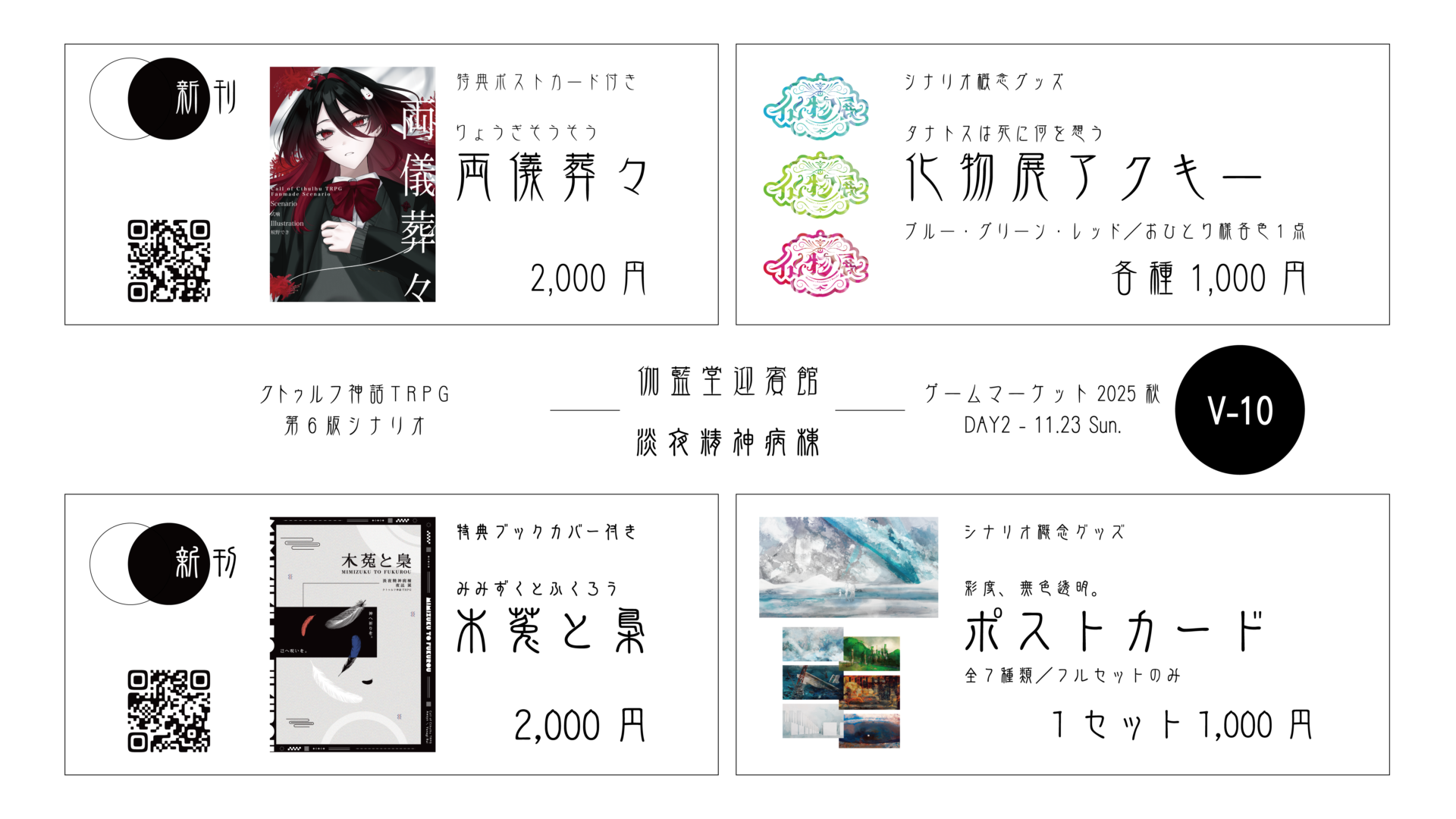 伽藍堂迎賓館画像