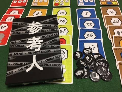 参考人 FinalCase【土-L35】