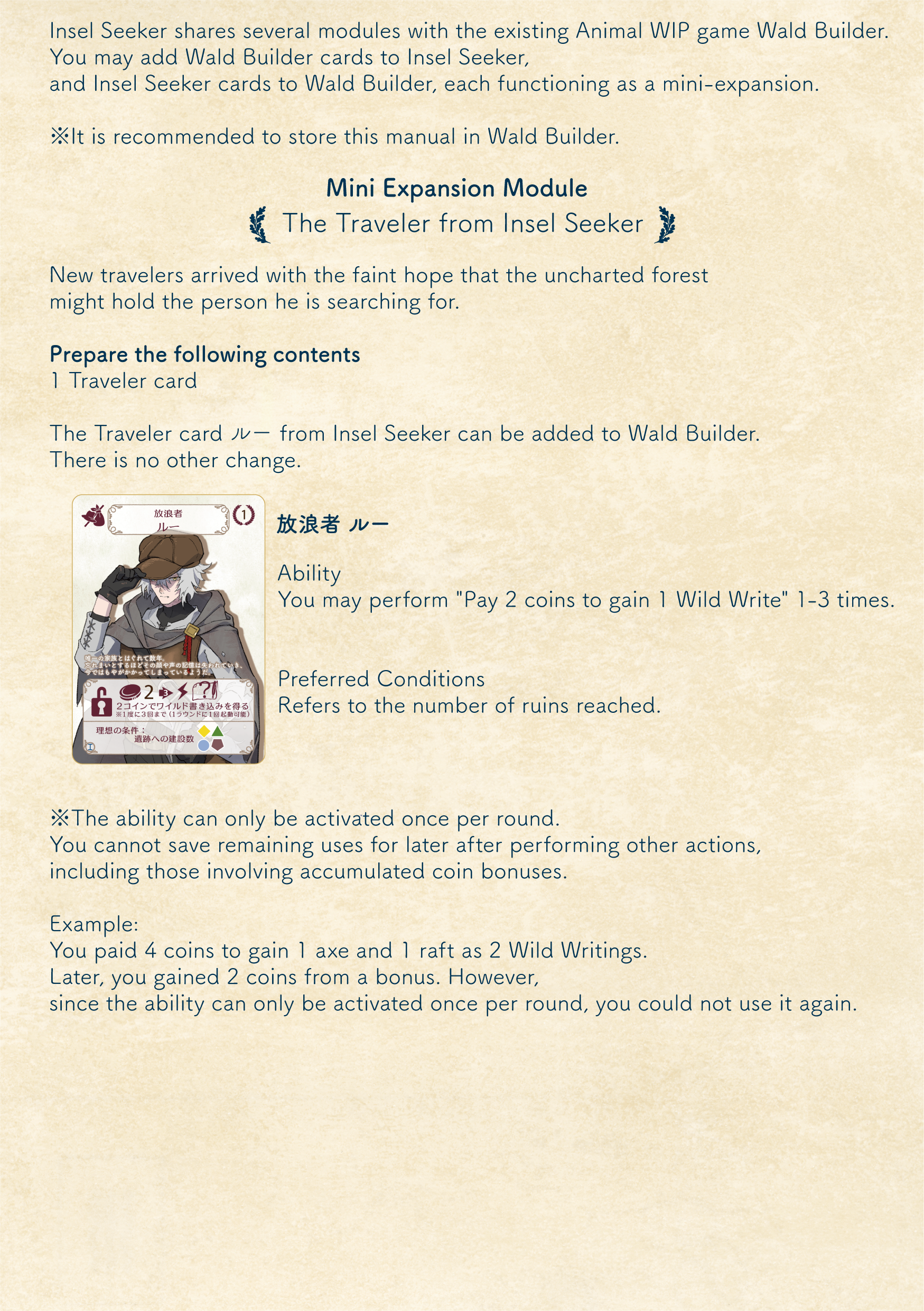 English Manual for Insel Seeker(インゼルシーカー) available on the Web! |  『ゲームマーケット』公式サイト | 国内最大規模のアナログゲーム・ テーブルゲーム・ボードゲーム イベント