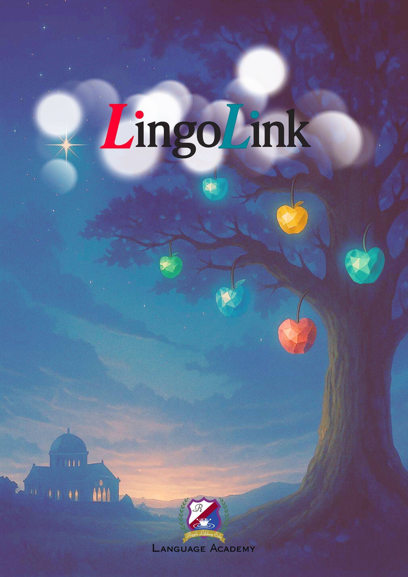 コトバをつなげてあそぶLingoLink【土X15】RIPPLE_Edu