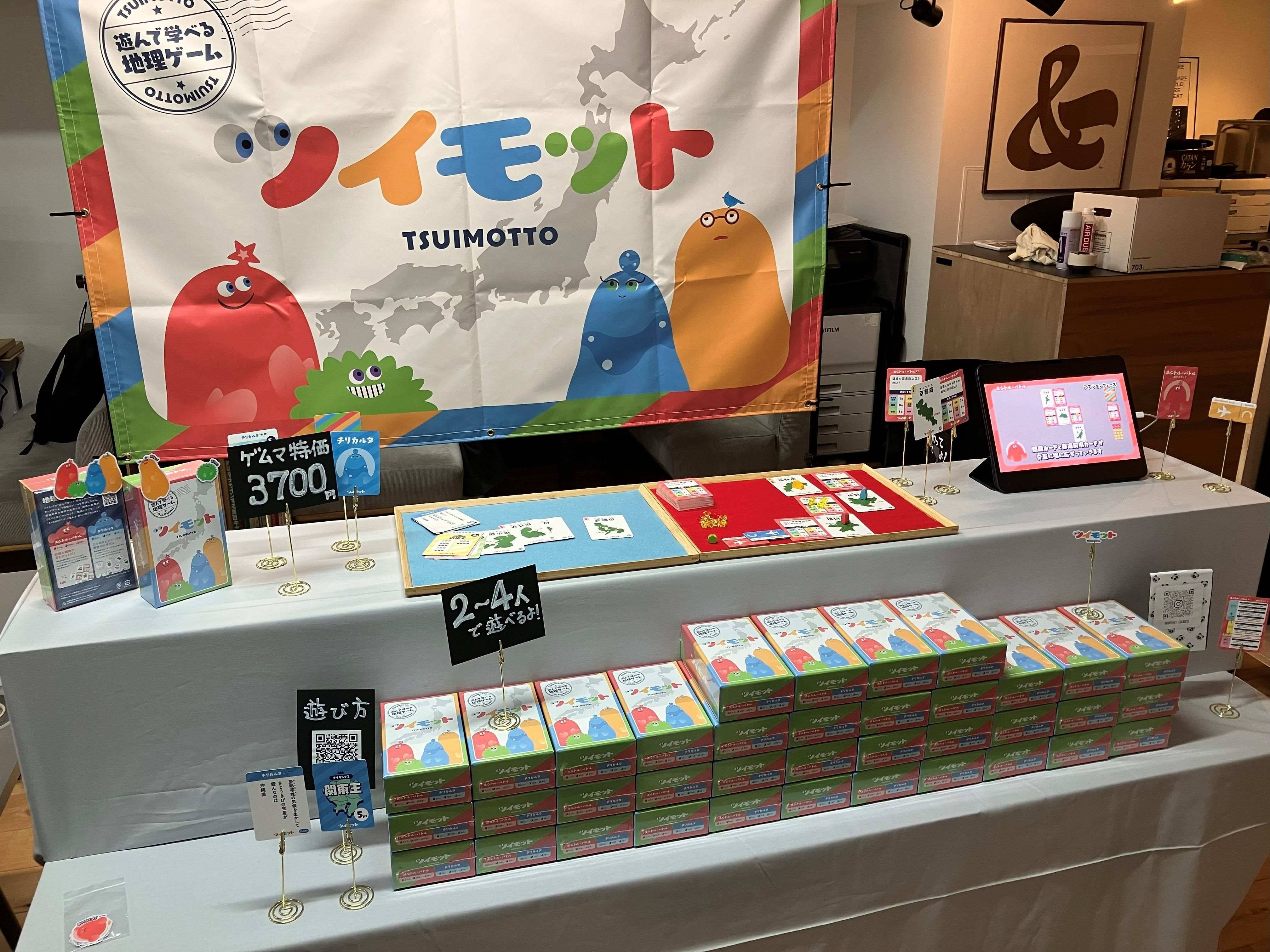 ゲムマ、ブースイメージ公開！