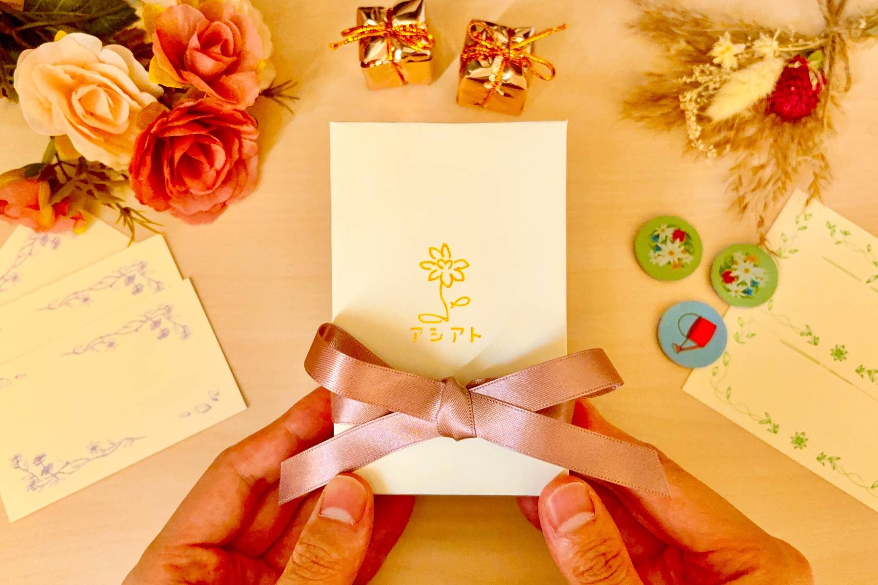 【事前登録キャンペーン中！】アシアト