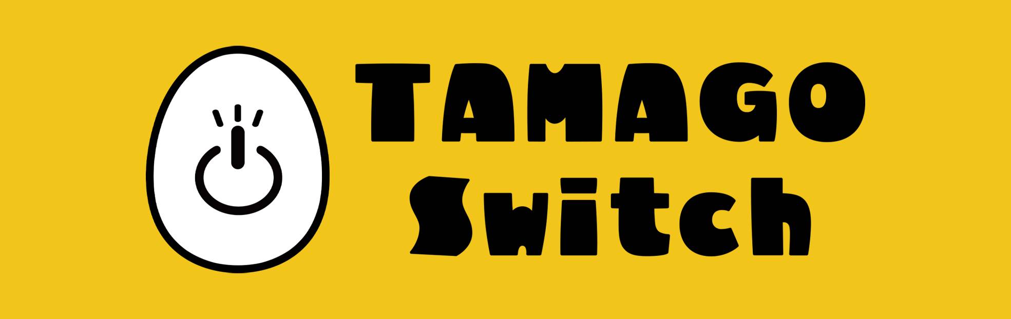 タマゴスイッチ画像