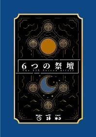 【2人対戦】「10」が分かれ目！数字とアクションを駆使して勝利をつかみ取れ！【思考！戦略！手札管理！】