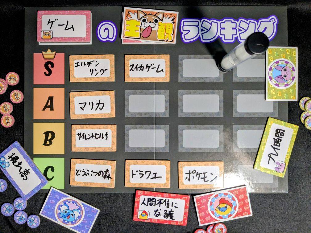 【ご予約は明日まで！】ティア・キング、スカイトーテム予約受付中！