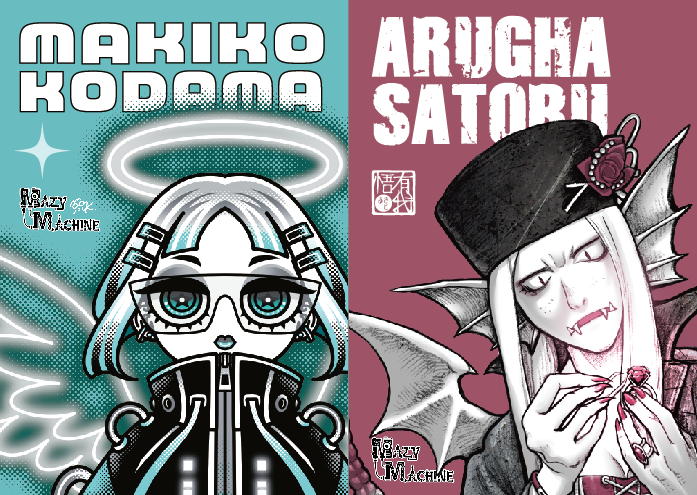 Makiko Kodamaさんの発行物お品書き掲載