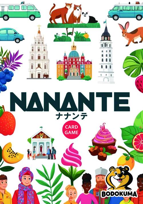 【土-Ｐ11】協力型パーティーゲーム「ナナンテ」の紹介